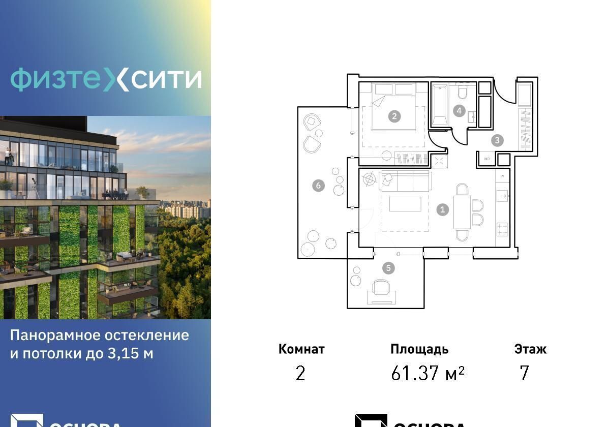 квартира г Москва метро Новодачная ш Долгопрудненское 3а фото 1