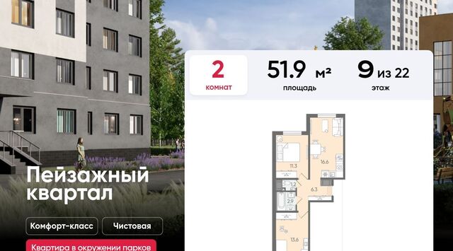 метро Академическая округ Полюстрово фото