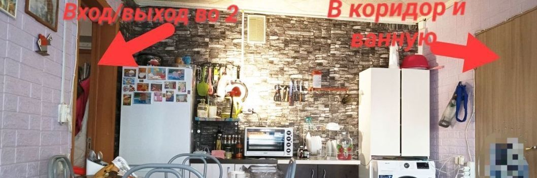 комната г Екатеринбург Уралмаш жилрайон, ул. Донбасская, 6 фото 7