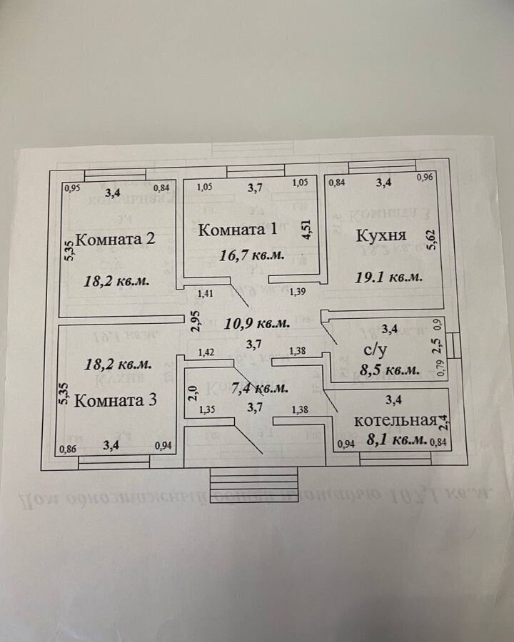 дом р-н Тюменский с Кулаково ул Виноградная 11 Тюмень фото 31