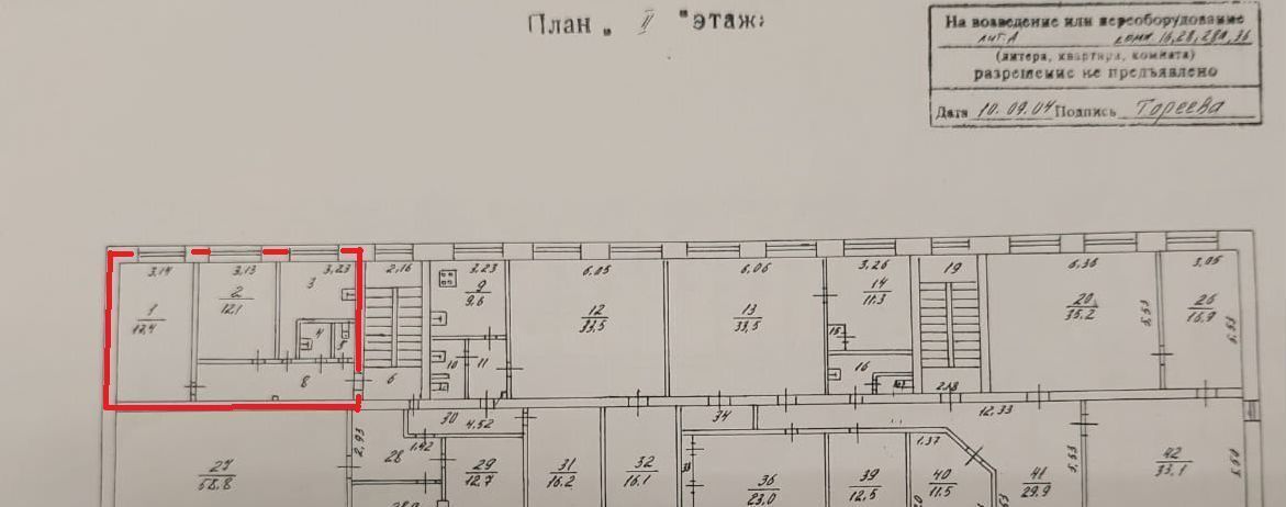 офис г Владимир р-н Октябрьский ул Тракторная 35 фото 12