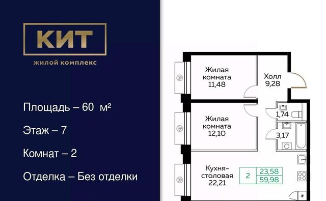 пр-кт Новомытищинский 4а Медведково фото