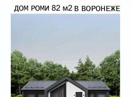 дом дом 8 фото