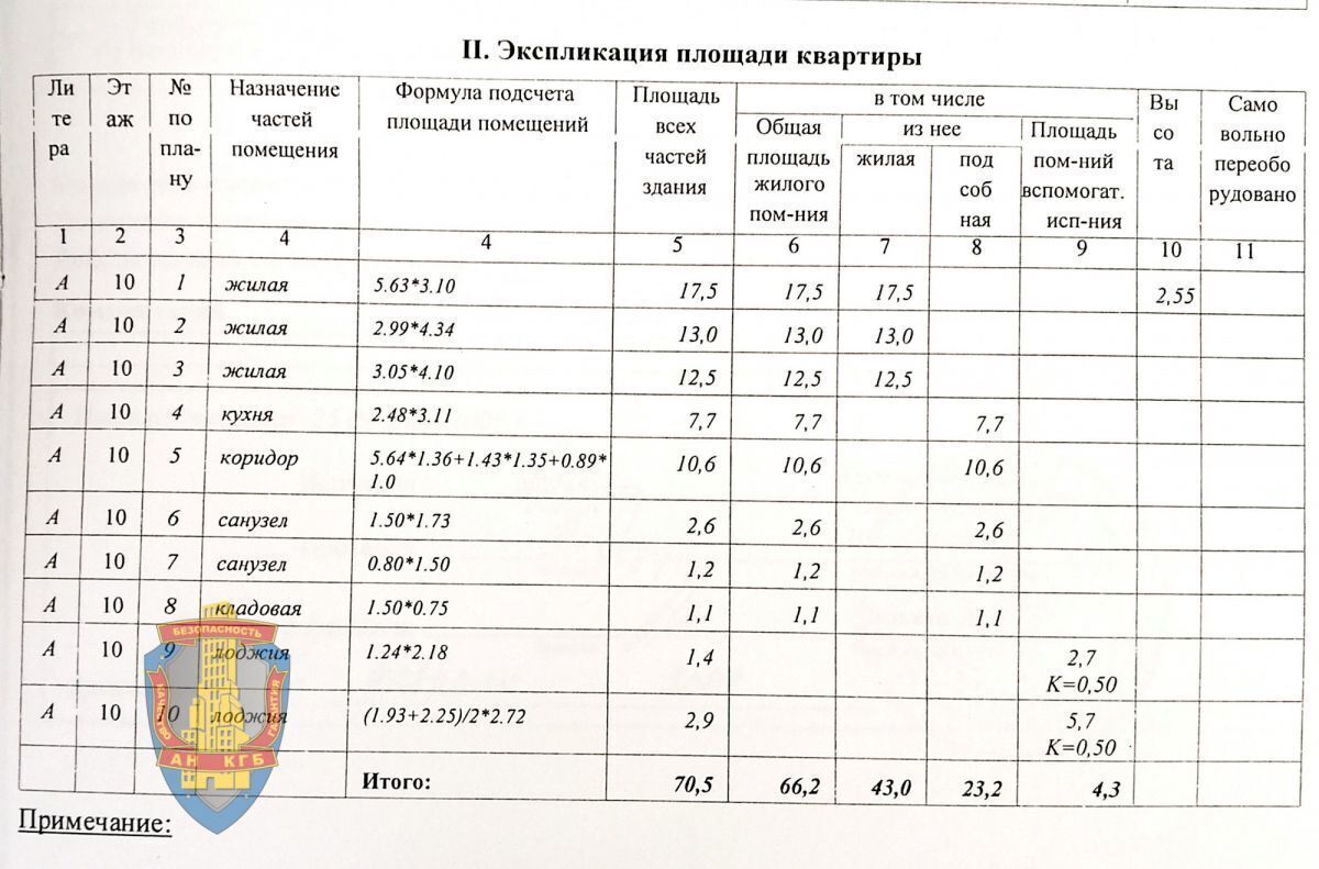 квартира г Ступино ул Горького 24 фото 20