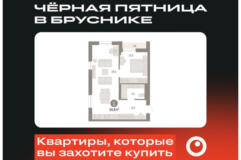 квартира г Тюмень Тюмень городской округ, Строящийся жилой комплекс Республики 205 фото 1