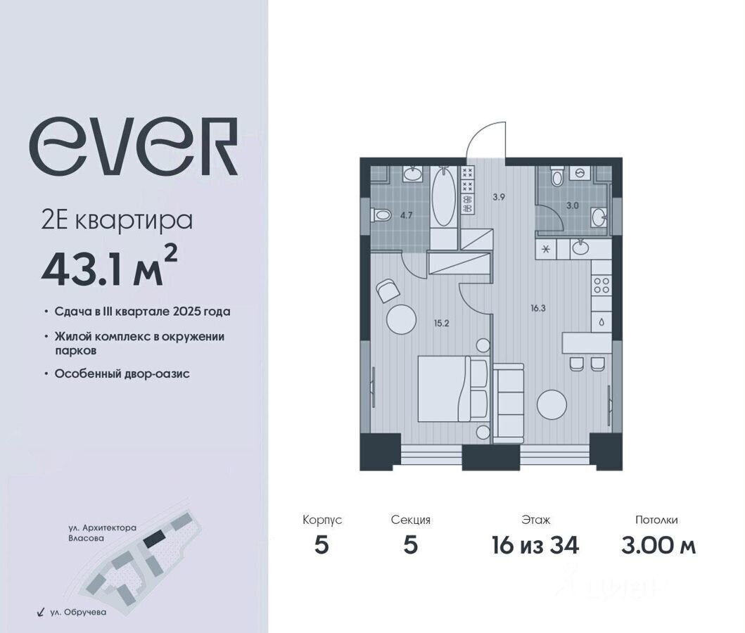 квартира г Москва метро Калужская ул Обручева 23 фото 1