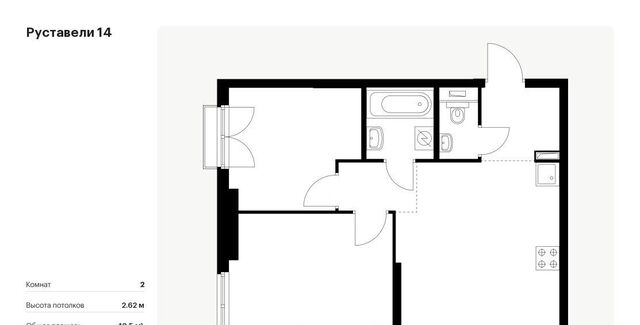 метро Бутырская ЖК Руставели 14 к 2. 5 фото