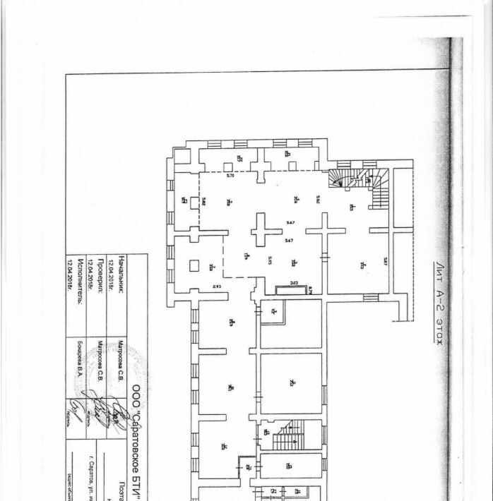 свободного назначения г Саратов р-н Октябрьский ул им Чапаева В.И. 38/40 фото 10