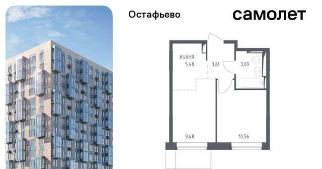 метро Щербинка ул. Красовского, 2к 3 фото