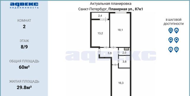 метро Комендантский Проспект ул Планерная 87к/1 фото