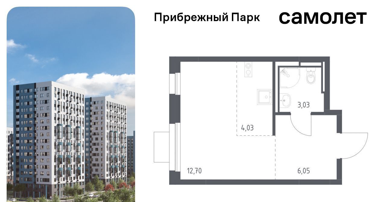 квартира городской округ Домодедово с Ям ЖК Прибрежный Парк 10/2 Щербинка фото 1