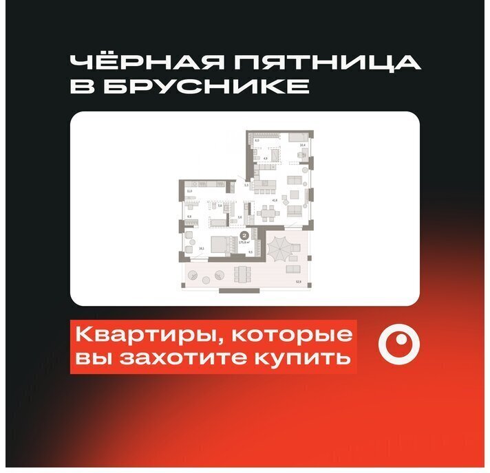 квартира г Новосибирск р-н Октябрьский Речной вокзал ул Зыряновская 53с фото 1