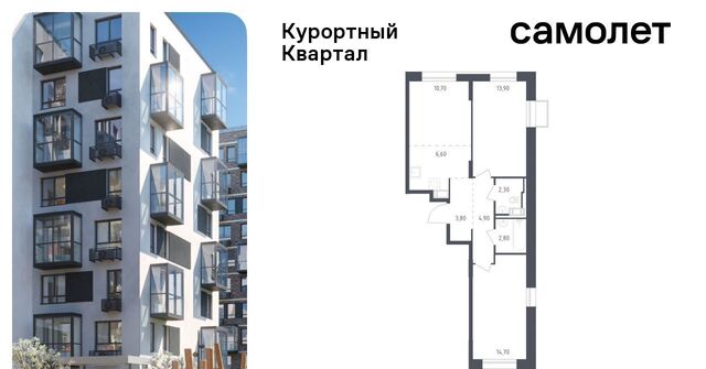 ул Центральная 87 метро Парнас фото