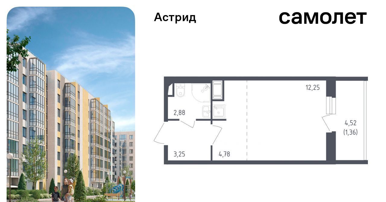 квартира г Колпино пр-кт Ленина 60 Шушары фото 1