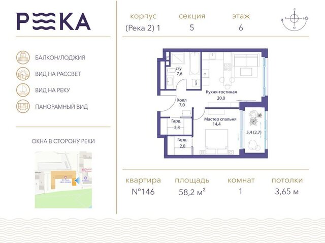 г Щербинка квартал № 1 ЖК Река-2 метро Мичуринский проспект район Раменки Кинематографический фото