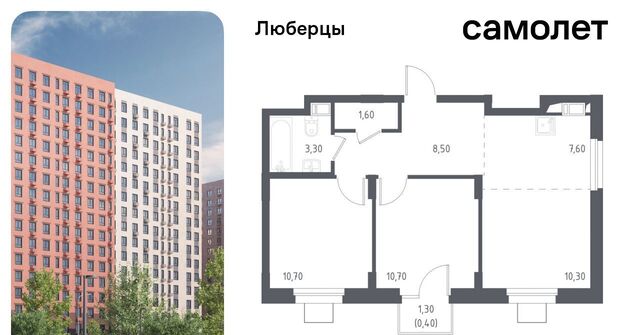 микрорайон Зенино ЖК «Люберцы 2018» ЖК Самолет мкр, к 70, Некрасовка фото
