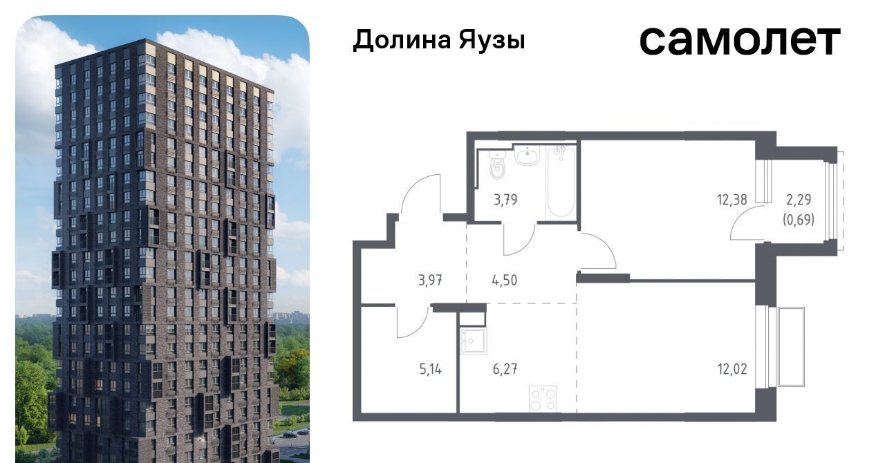 квартира г Мытищи Перловка ЖК «Долина Яузы» Медведково фото 1