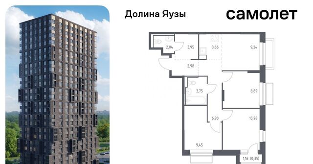 Перловка ЖК «Долина Яузы» Медведково фото