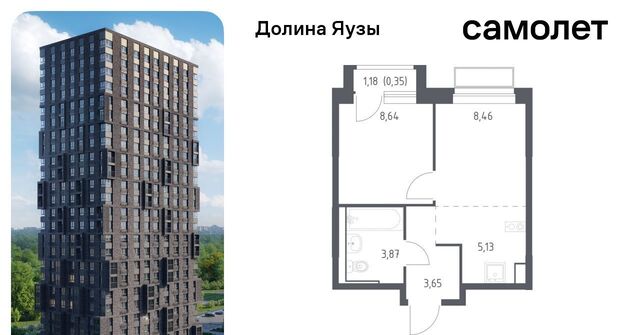 Перловка ЖК «Долина Яузы» Медведково фото