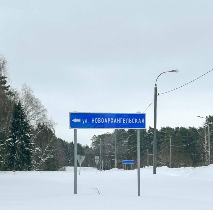 земля г Москва п Воскресенское д Городище ул Новоархангельская метро Ольховая Новое Богородское кп фото 33