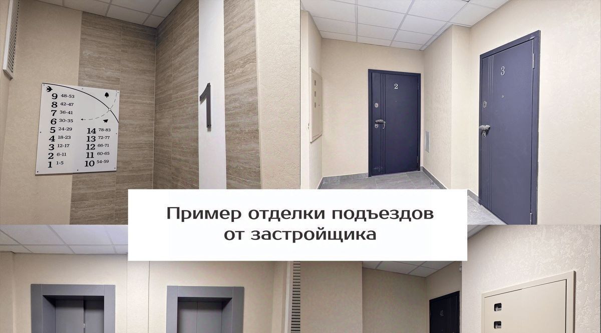квартира г Новоалтайск фото 16