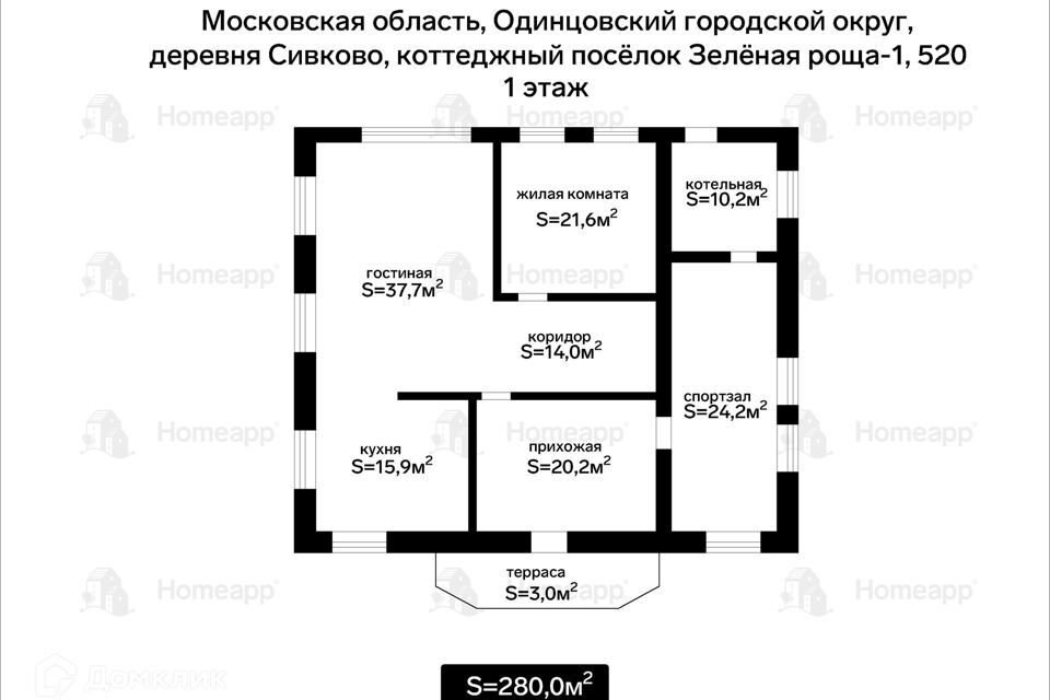 дом городской округ Одинцовский КИЗ Зелёная роща-1, 520 фото 2