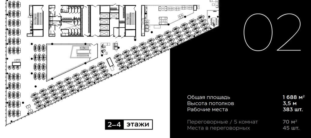 офис г Москва метро ЦСКА ш Хорошёвское 38а муниципальный округ Хорошёвский фото 9