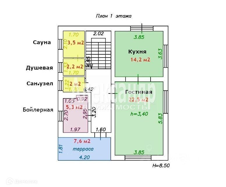 дом р-н Всеволожский пос. ж/д ст. Осельки фото 9