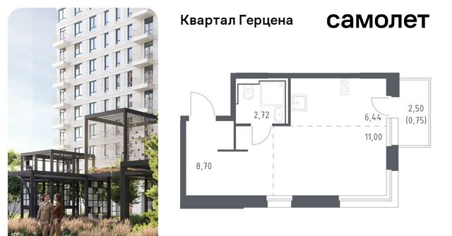 метро Орехово ЖК «Квартал Герцена» к 2 фото