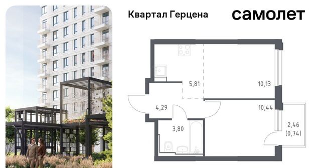 метро Орехово ЖК «Квартал Герцена» к 2 фото