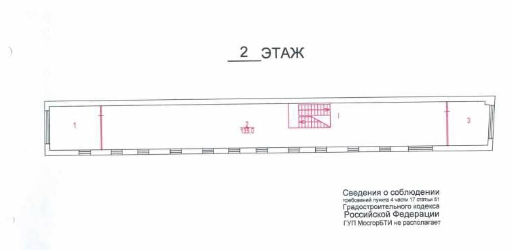 офис г Москва метро Новокузнецкая ул Садовническая 27с/9 муниципальный округ Замоскворечье фото 25