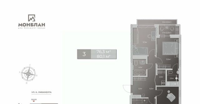 р-н Первомайский ул Карла Либкнехта 46 фото