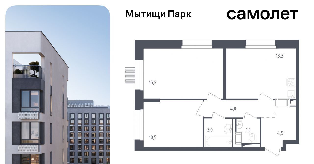 квартира г Мытищи ЖК «Мытищи Парк» к 4. 2, Медведково фото 1