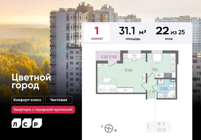 р-н Красногвардейский пр-кт Пискарёвский 349/1 дор Муринская округ Полюстрово фото