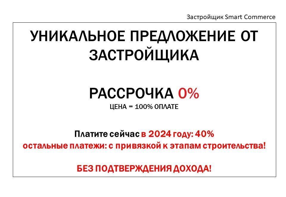 свободного назначения г Санкт-Петербург метро Ладожская ул Гранитная 51 фото 2