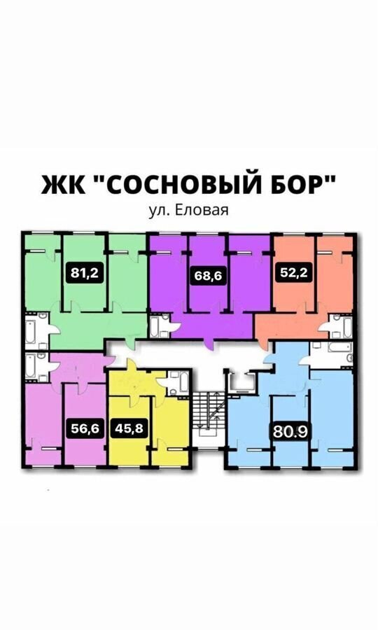 квартира г Махачкала Новые Тарки Еловая ул., 27 фото 2