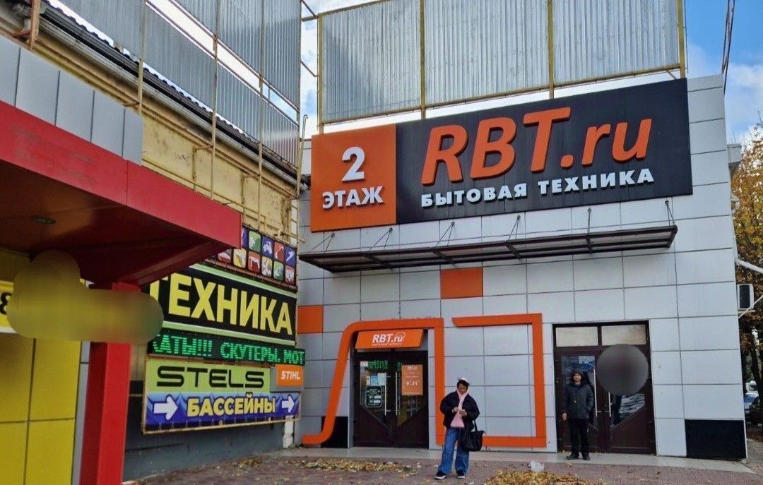 торговое помещение р-н Ейский г Ейск ул Армавирская 45/3 фото 7
