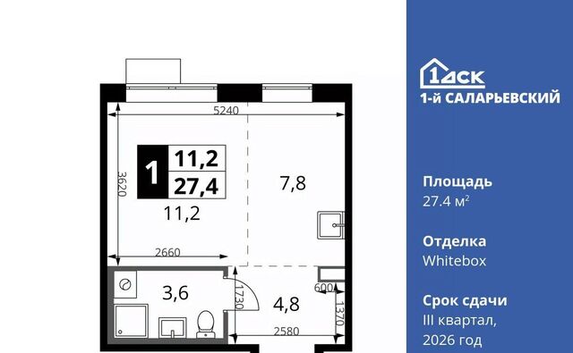 метро Саларьево № 70 кв-л, 1-й Саларьевский жилой комплекс, 1 фото