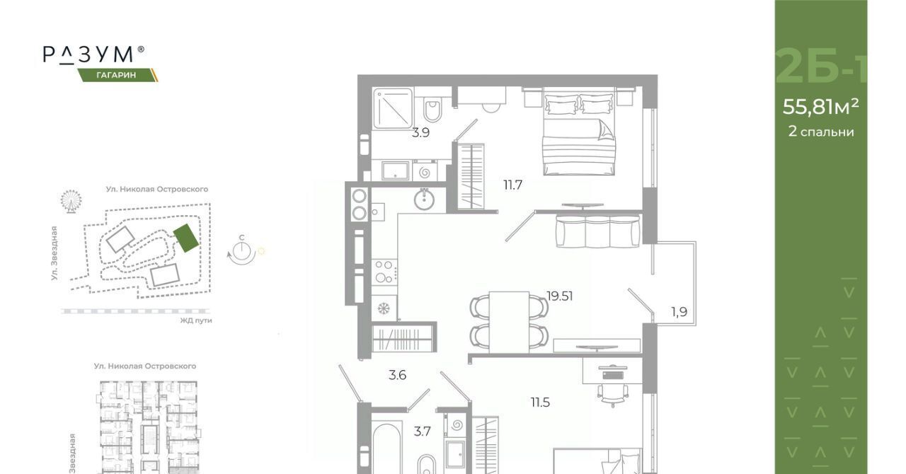 квартира г Астрахань р-н Советский ул Космонавтов 18 с 1 фото 1