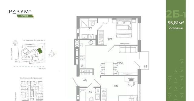 р-н Советский ул Космонавтов 18 с 1 фото