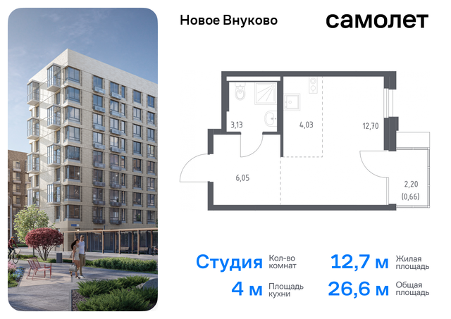 метро Рассказовка Внуково ЖК «Новое Внуково» к 23, Боровское шоссе фото