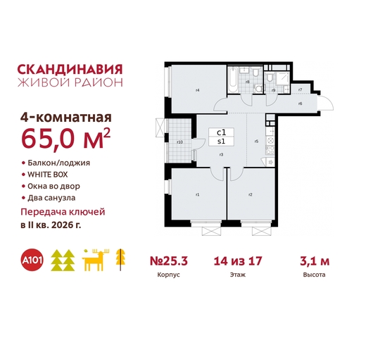 п Сосенское б-р Скандинавский 25/3 жилой район «Скандинавия» Сосенское, Бутово фото