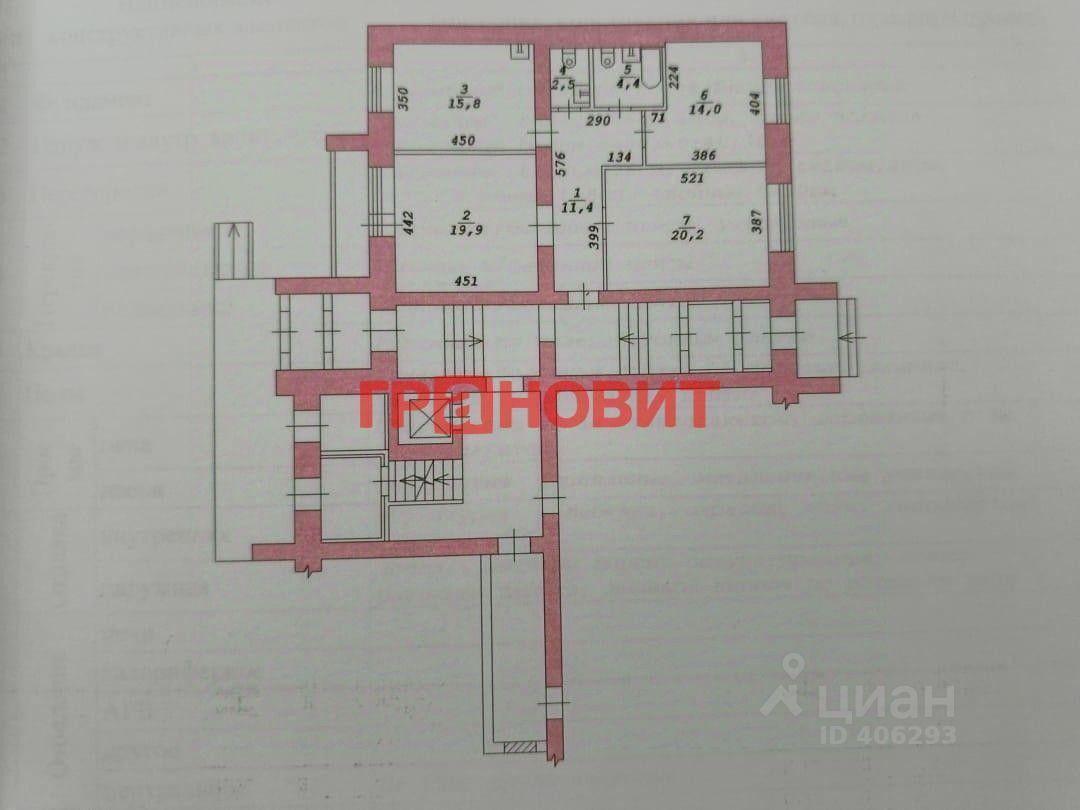 квартира г Новосибирск р-н Ленинский ул Котовского 10/1 фото 2
