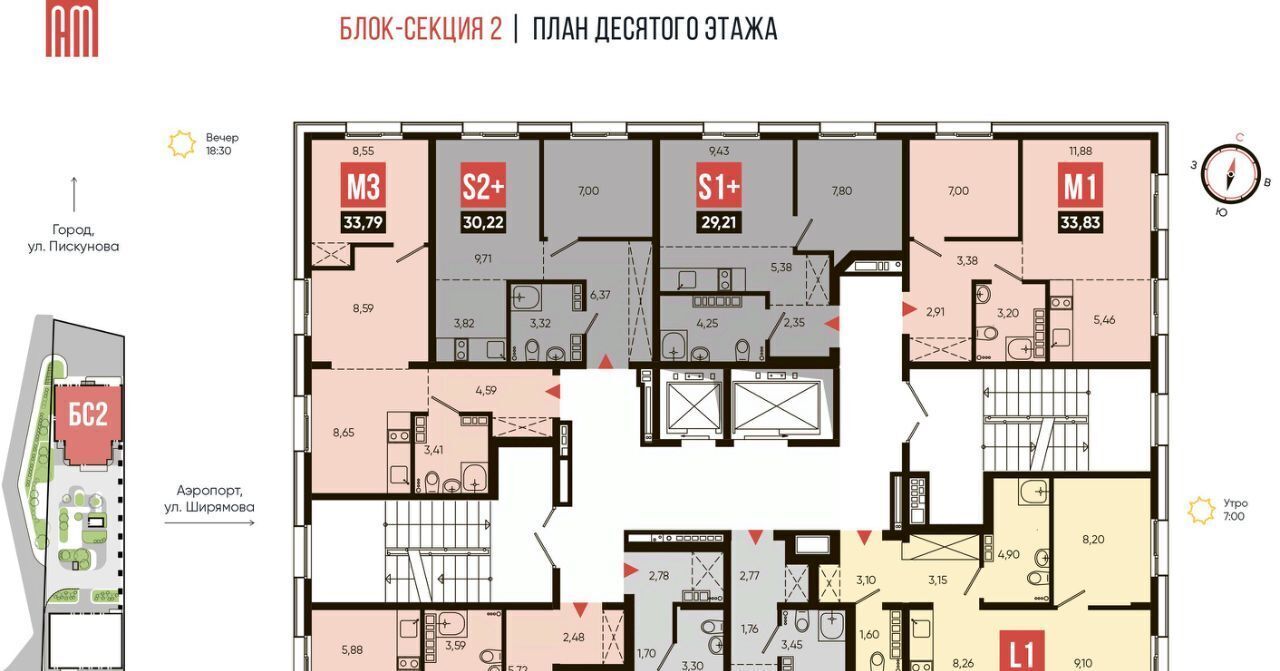 квартира г Иркутск р-н Октябрьский Смартаменты фото 2