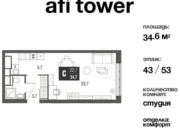 метро Свиблово проезд Серебрякова 11к/2 фото