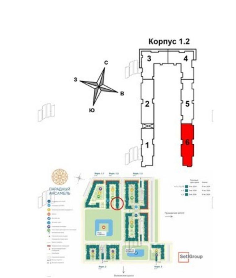 квартира г Санкт-Петербург р-н Московский ш Пулковское 95к/3 округ Пулковский меридиан фото 3