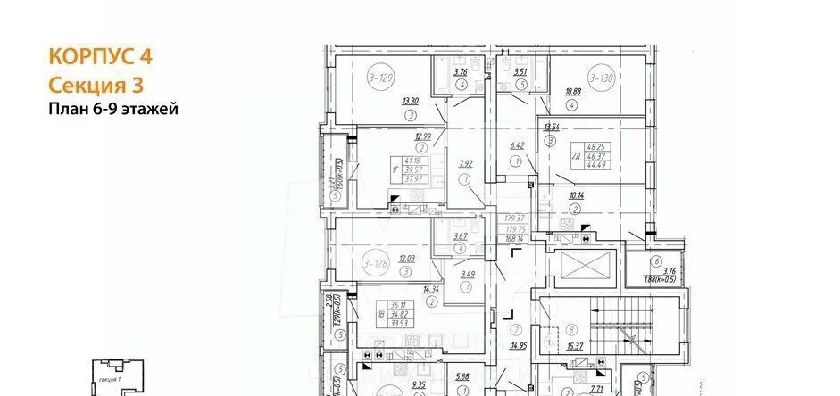 квартира г Калининград р-н Московский ул Крейсерская 13к/1 фото 3