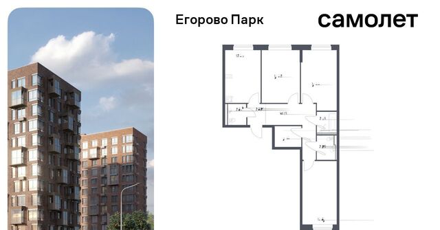ЖК Егорово Парк 2-й кв-л, Томилино, к 3. 1 фото ЖК Егорово Парк 2-й кв-л, Томилино, к 3. 1 фото