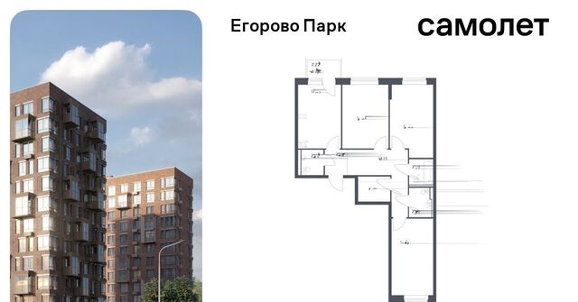 ЖК Егорово Парк 2-й кв-л, Томилино, к 3. 1 фото ЖК Егорово Парк 2-й кв-л, Томилино, к 3. 1 фото