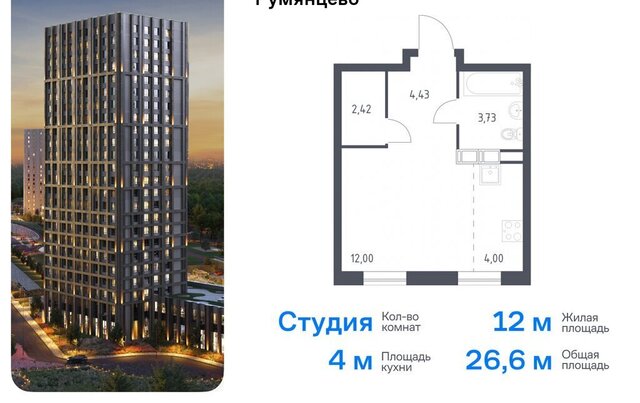 метро Коммунарка метро Саларьево ТиНАО к 1 фото